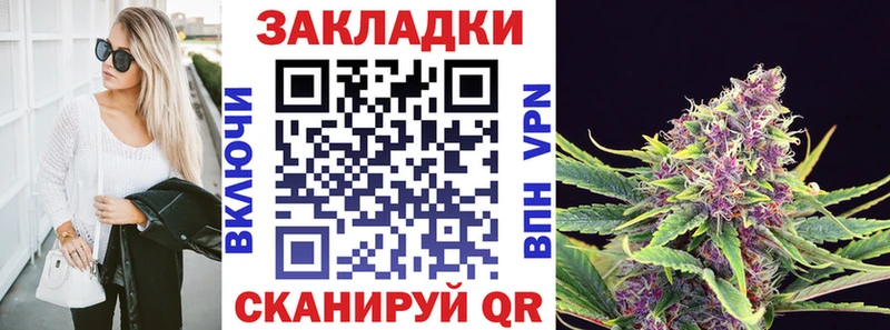 Где купить наркотики Окуловка Alpha PVP МЕФ Гашиш Псилоцибиновые грибы Кокаин Бошки Шишки