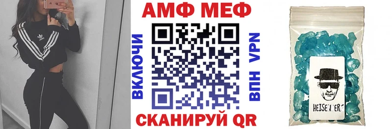 АМФ VHQ  Окуловка 