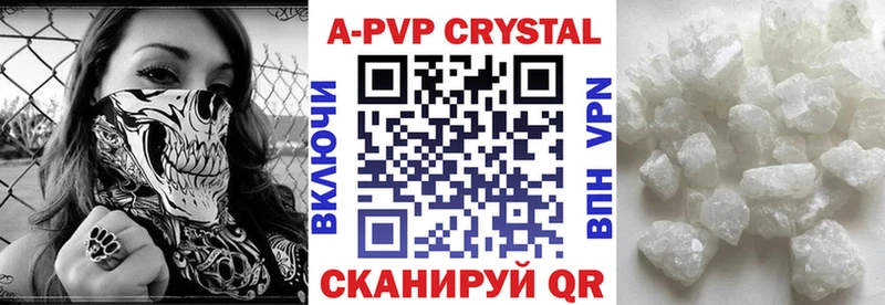 Alpha-PVP VHQ  Окуловка 