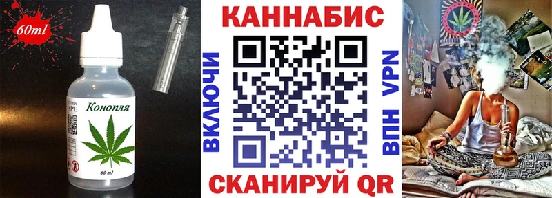Еда ТГК марихуана Окуловка