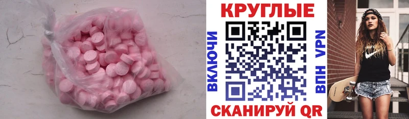 Экстази 300 mg  Окуловка 