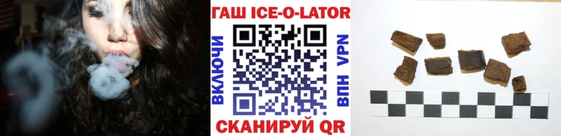 ГАШИШ хэш купить сайты Окуловка