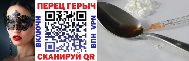 omg tor  Окуловка  Героин Heroin 