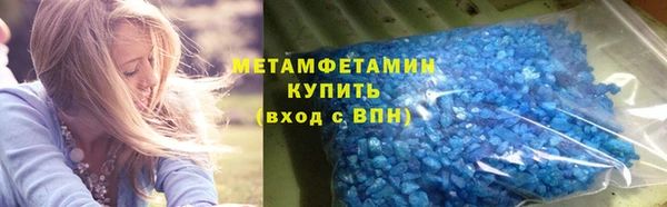 наркотики Белокуриха