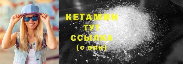 мдма Богданович