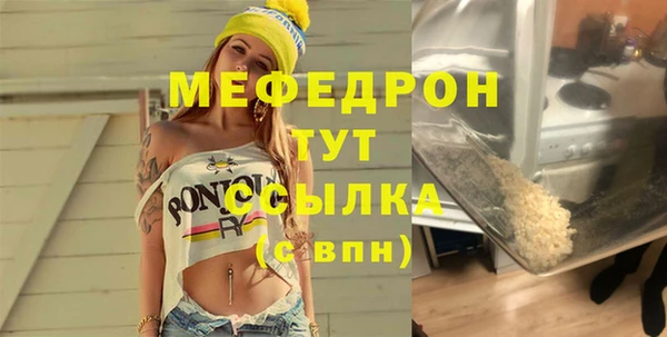 наркотики Белокуриха