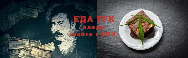 наркотики Белокуриха