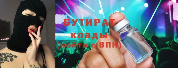 мдма Богданович