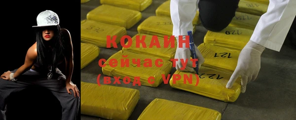 jwh Богородск