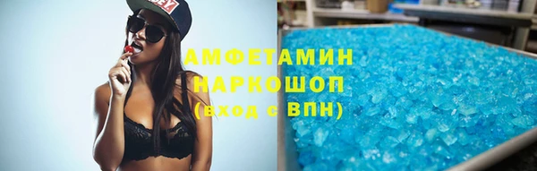 наркотики Белокуриха