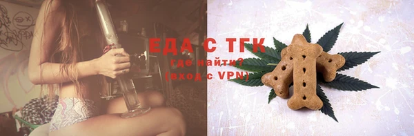 jwh Богородск