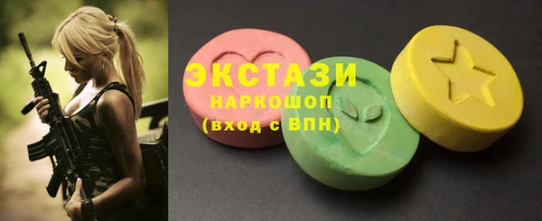 мяу мяу мука Беломорск