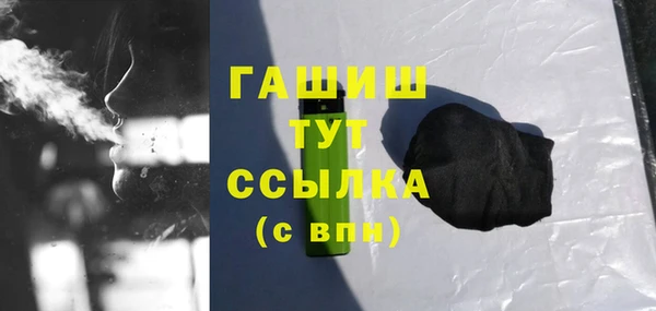 jwh Богородск