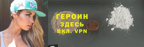 мяу мяу мука Беломорск