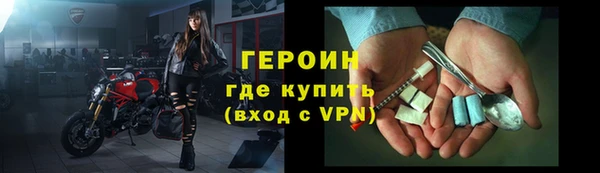 наркотики Белокуриха