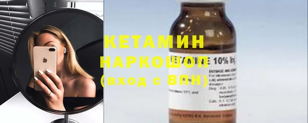 мяу мяу мука Беломорск