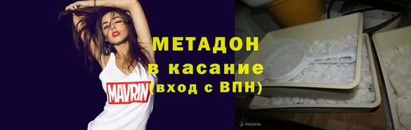 мяу мяу мука Беломорск