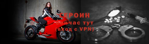 jwh Богородск