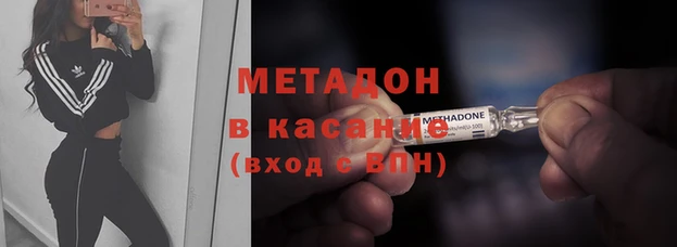 мдма Богданович