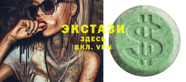 мдма Богданович