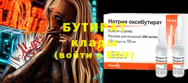 наркотики Белокуриха