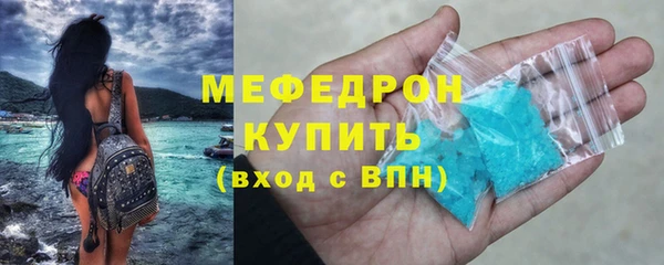 jwh Богородск