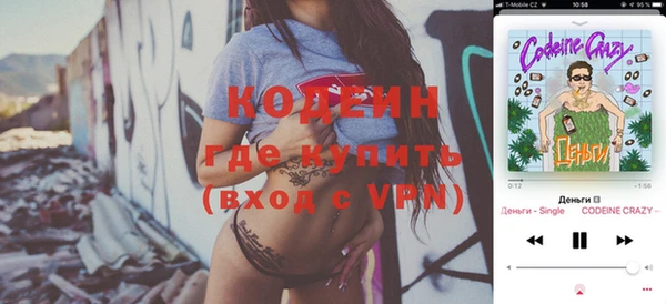 jwh Богородск