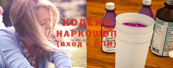 наркотики Белокуриха