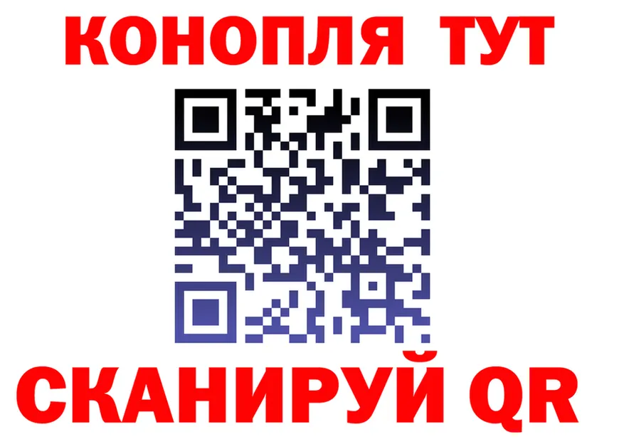 Canna-Cookies конопля сайт это hydra Окуловка