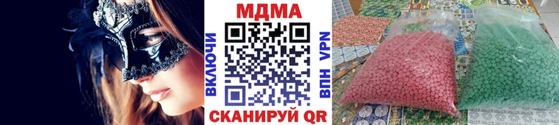 MDMA VHQ  МЕГА ТОР  Окуловка 