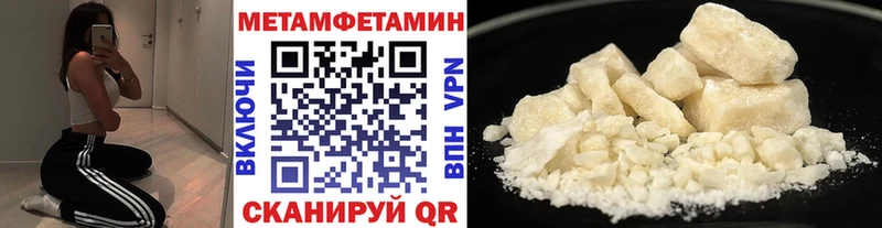 МЕТАМФЕТАМИН винт Окуловка