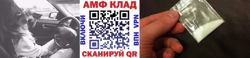 MEGA ONION цена наркотик Окуловка Первитин кристалл