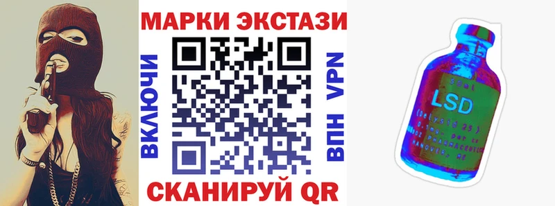 Марки NBOMe 1,5мг  Окуловка 
