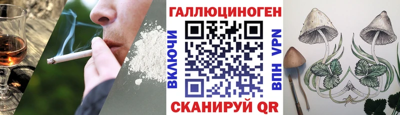 Псилоцибиновые грибы мицелий Окуловка